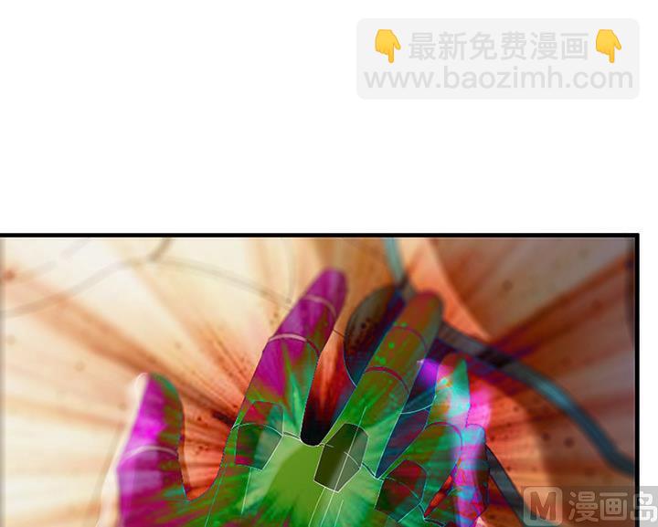 《风神传说》第101话 看你怎么躲 第17页
