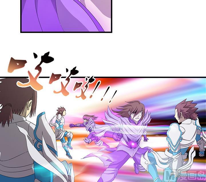 《风神传说》第101话 看你怎么躲 第23页