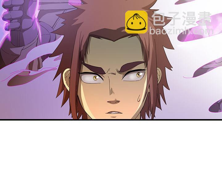 《风神传说》第101话 看你怎么躲 第3页