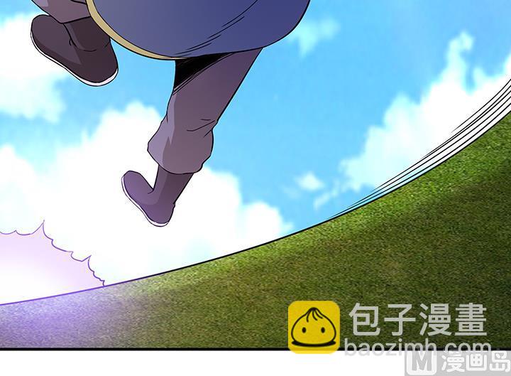 《风神传说》第105话 玩够了就滚 第13页