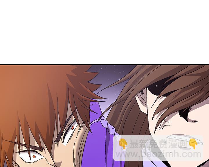 《风神传说》第105话 玩够了就滚 第28页