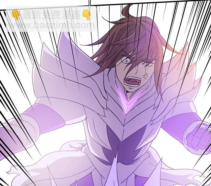《风神传说》第105话 玩够了就滚 第34页