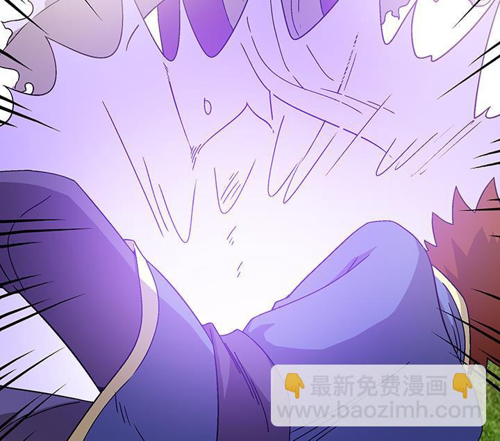 《风神传说》第105话 玩够了就滚 第35页