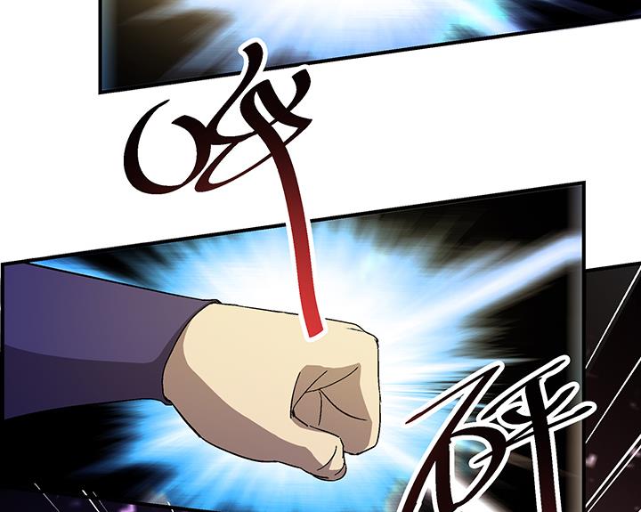 《风神传说》第105话 玩够了就滚 第3页