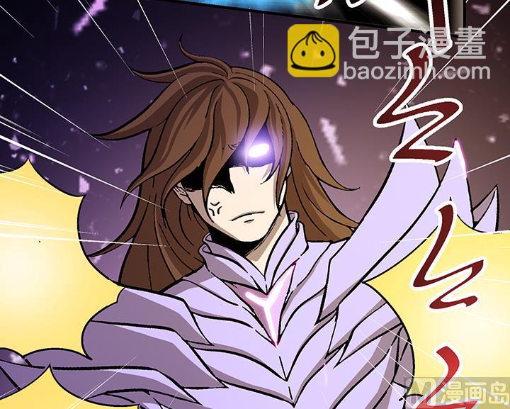 《风神传说》第105话 玩够了就滚 第4页