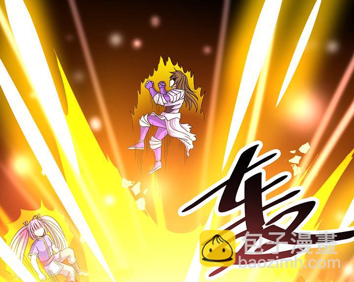 《风神传说》第107话 给我放开她！ 第11页