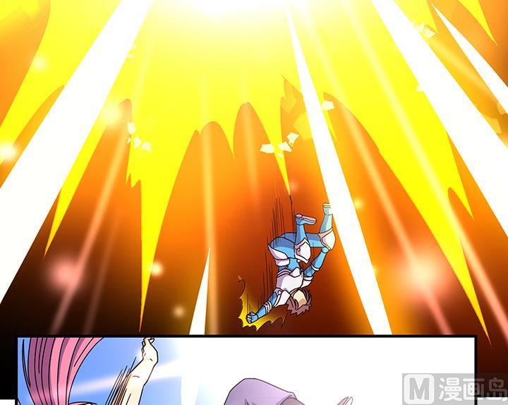 《风神传说》第107话 给我放开她！ 第13页