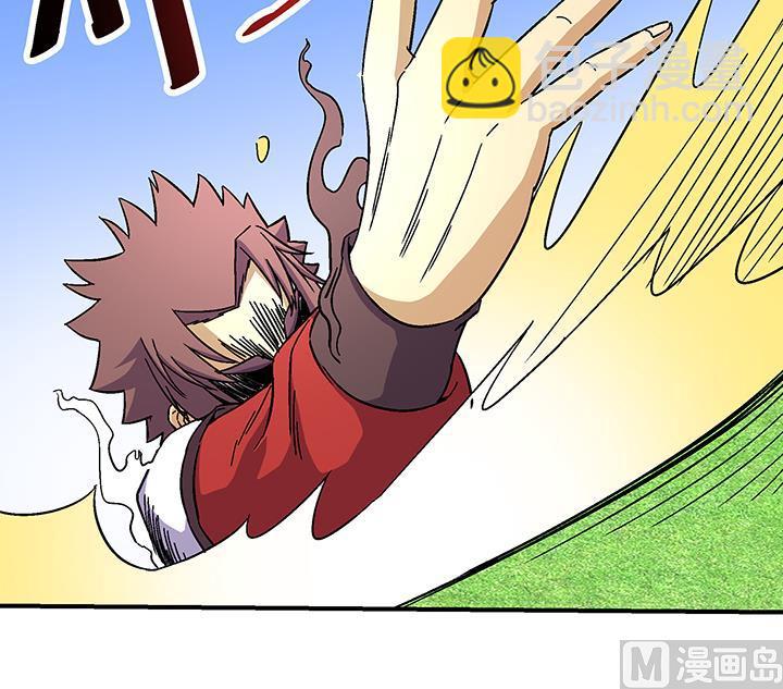 《风神传说》第107话 给我放开她！ 第22页