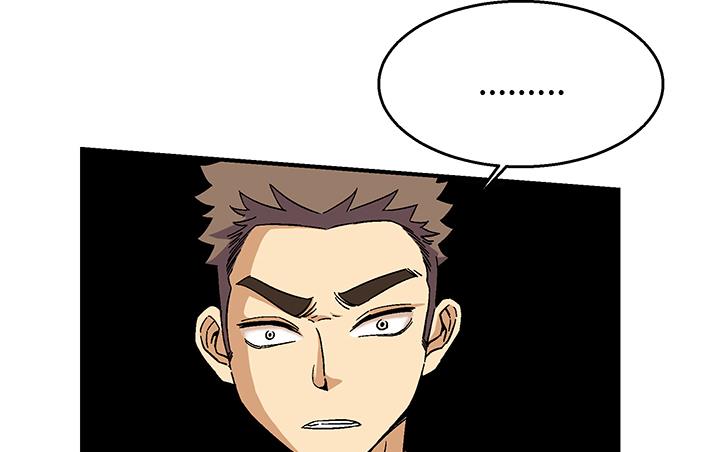 《风神传说》第107话 给我放开她！ 第27页