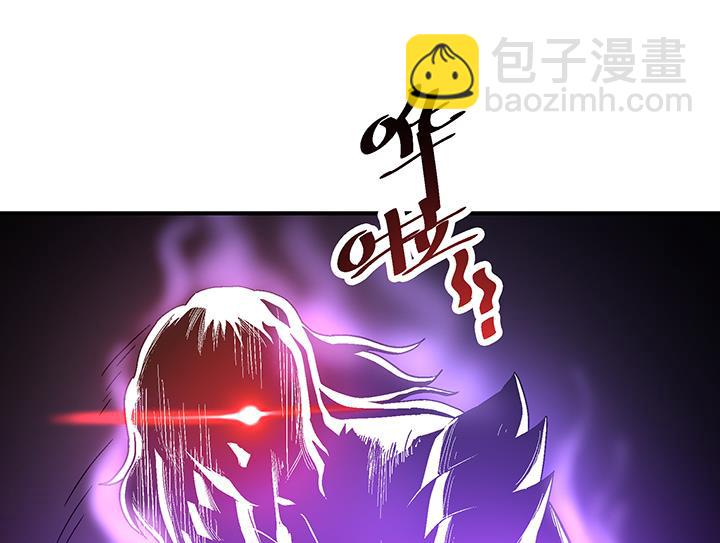 《风神传说》第107话 给我放开她！ 第29页