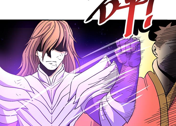 《风神传说》第107话 给我放开她！ 第32页