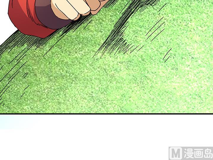 《风神传说》第107话 给我放开她！ 第37页