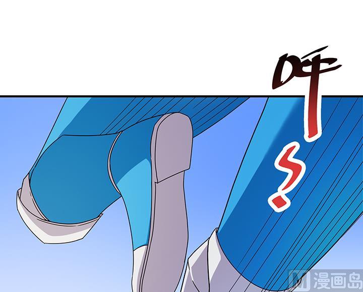 《风神传说》第107话 给我放开她！ 第7页
