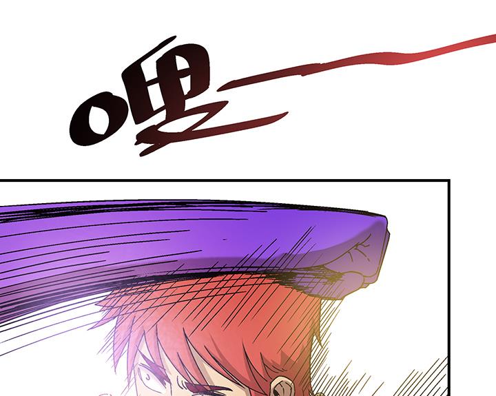 《风神传说》第106话 出击 第11页