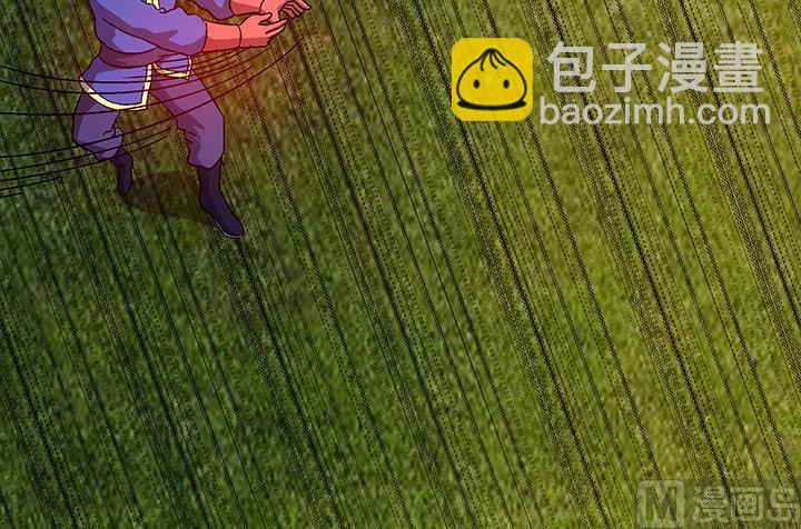 《风神传说》第106话 出击 第16页