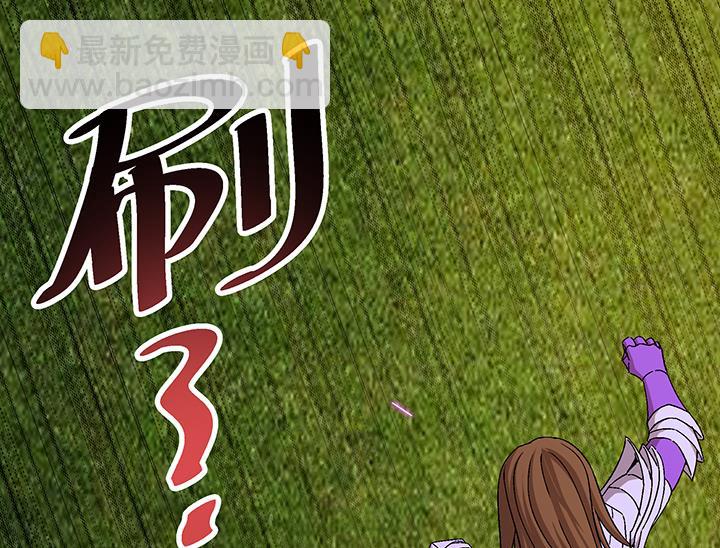 《风神传说》第106话 出击 第17页