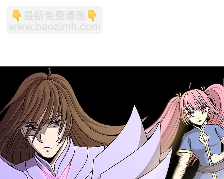 《风神传说》第106话 出击 第20页