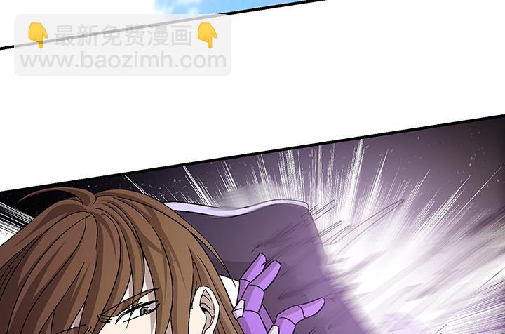 《风神传说》第106话 出击 第23页
