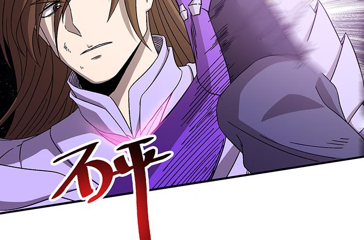 《风神传说》第106话 出击 第24页