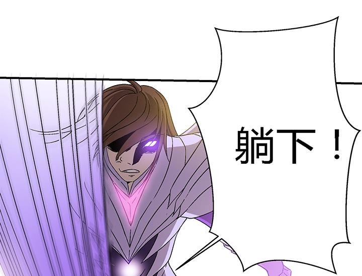 《风神传说》第106话 出击 第26页
