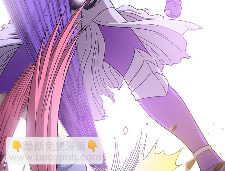 《风神传说》第106话 出击 第27页