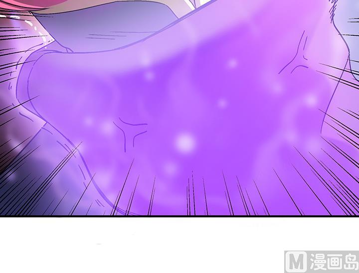 《风神传说》第106话 出击 第37页