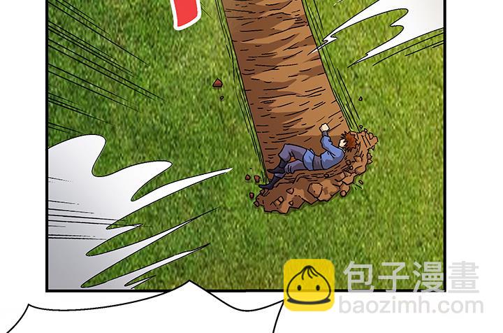 《风神传说》第106话 出击 第5页