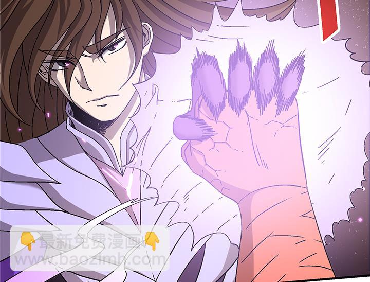 《风神传说》第106话 出击 第8页