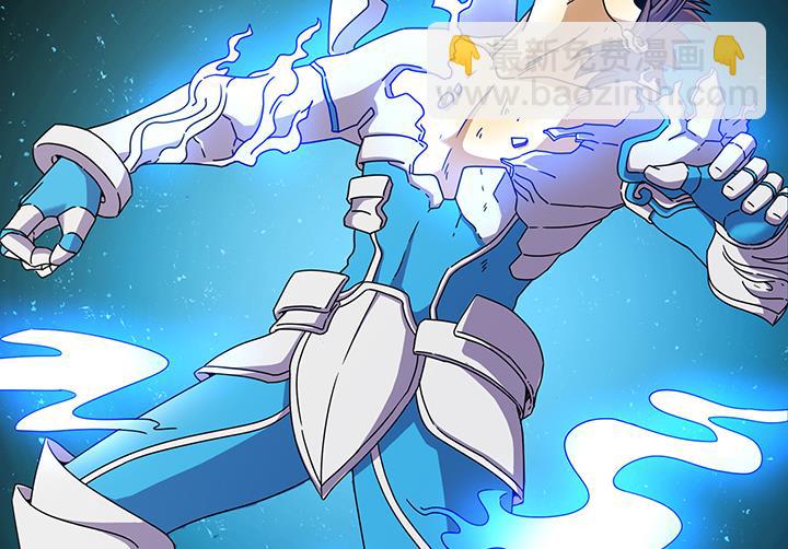 《风神传说》第107话 给我放开她！ 第18页
