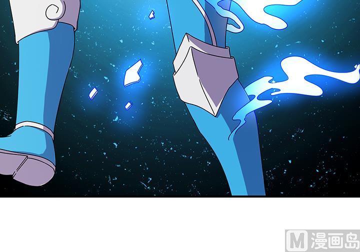 《风神传说》第107话 给我放开她！ 第19页