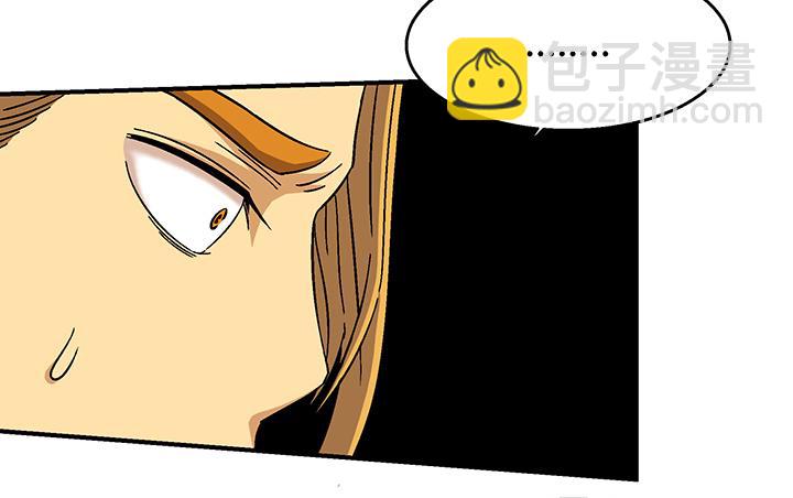《风神传说》第107话 给我放开她！ 第26页