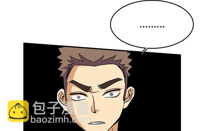 《风神传说》第107话 给我放开她！ 第27页