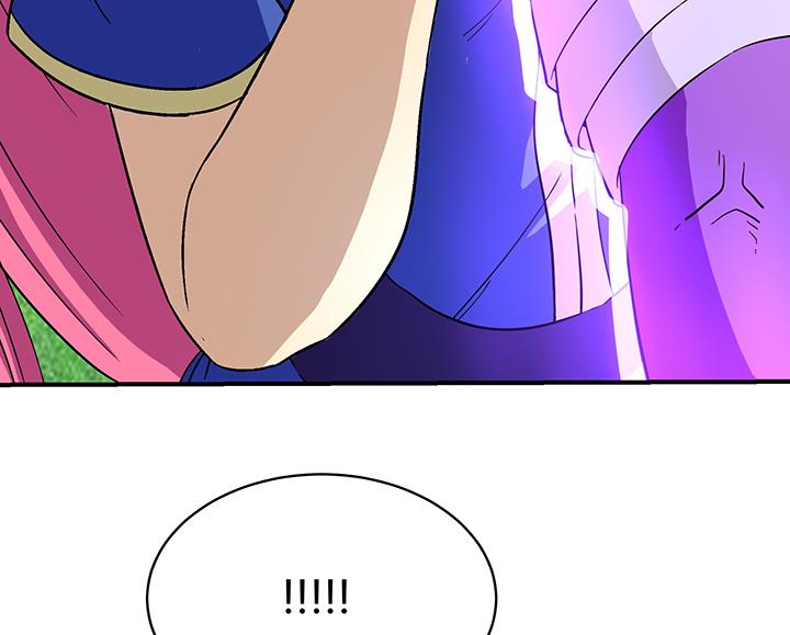 《风神传说》第107话 给我放开她！ 第5页
