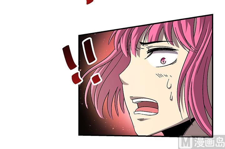 《风神传说》第106话 出击 第25页