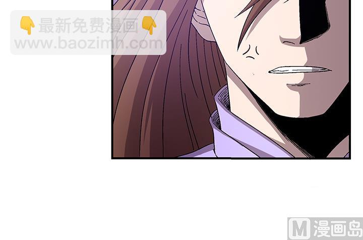《风神传说》第106话 出击 第34页