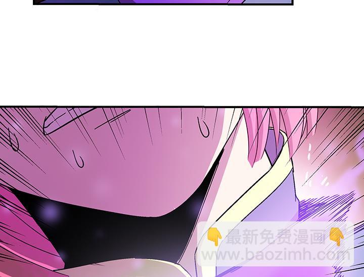 《风神传说》第106话 出击 第36页