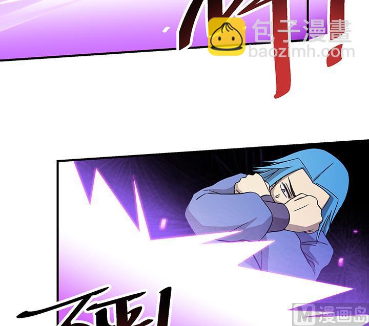 《风神传说》第105话 玩够了就滚 第10页