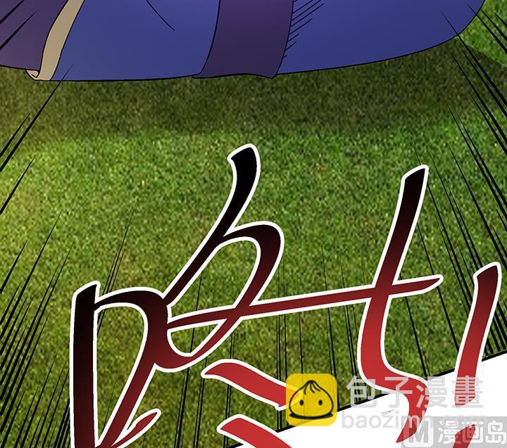 《风神传说》第105话 玩够了就滚 第36页