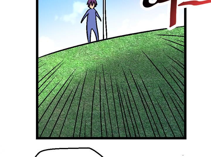 《风神传说》第108话 难道他想—— 第12页