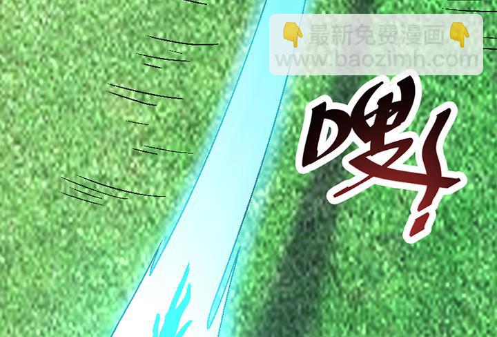《风神传说》第108话 难道他想—— 第18页