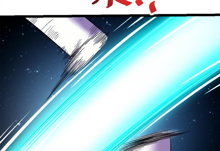 《风神传说》第108话 难道他想—— 第27页