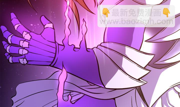 《风神传说》第108话 难道他想—— 第35页