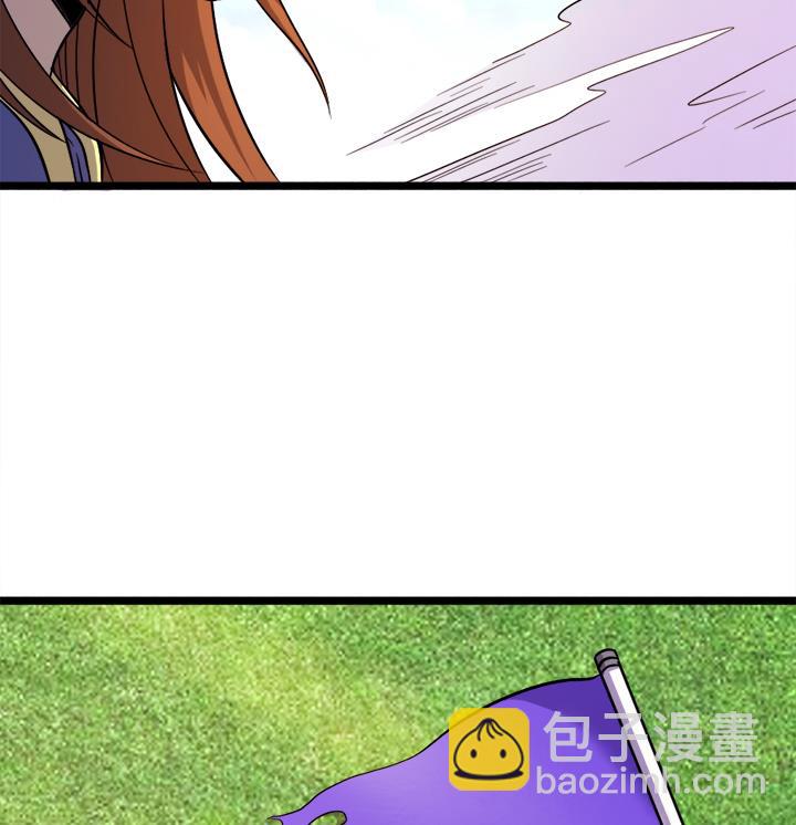 《风神传说》第110话 夺旗赛末尾 第18页