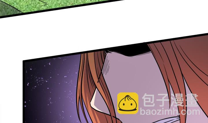 《风神传说》第110话 夺旗赛末尾 第23页