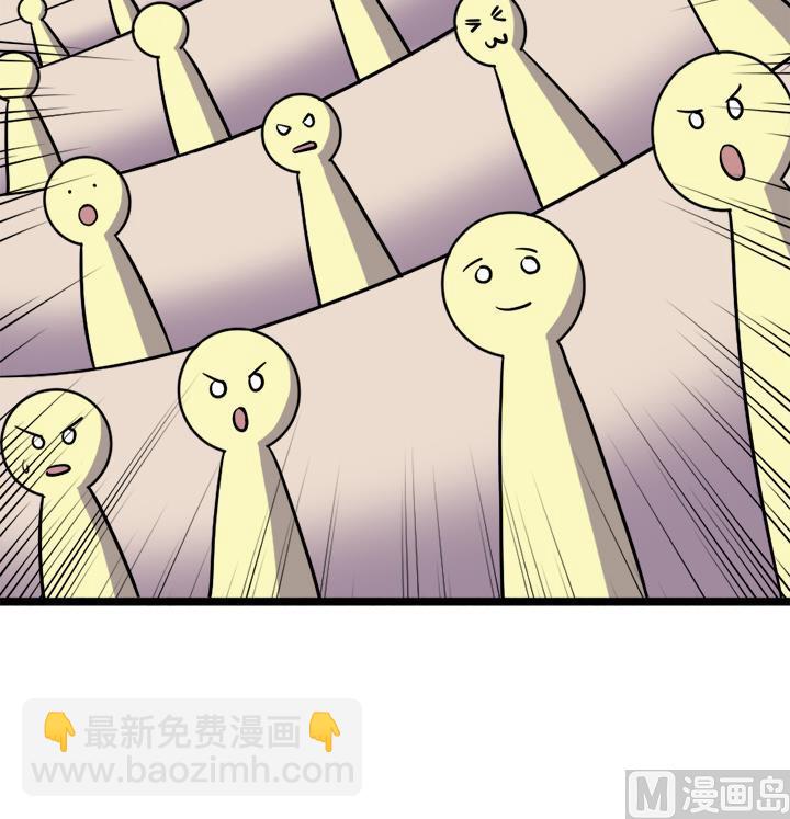 《风神传说》第110话 夺旗赛末尾 第28页