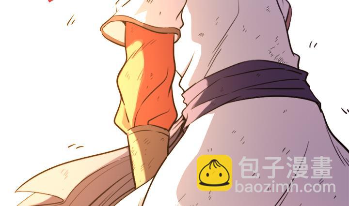 《风神传说》第110话 夺旗赛末尾 第30页