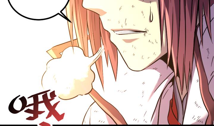 《风神传说》第110话 夺旗赛末尾 第33页