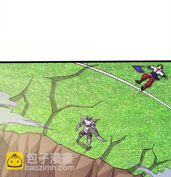 《风神传说》第110话 夺旗赛末尾 第9页