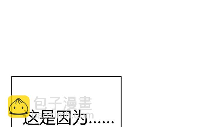 《风神传说》第112话 最凶险的时刻 第37页