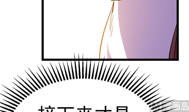 《风神传说》第112话 最凶险的时刻 第39页